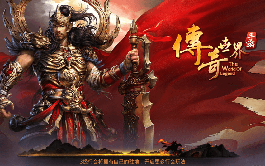 手游下载大全_手机版游戏哪里下载最快_下载手游大全