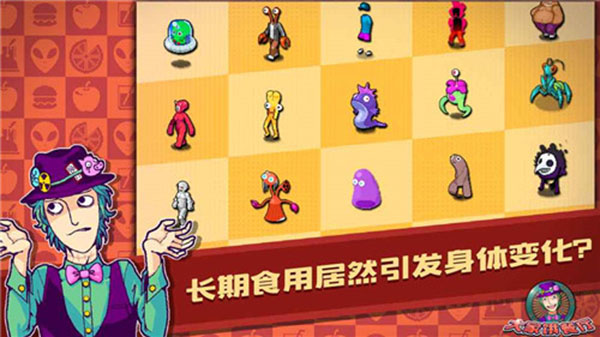 手机版下饭游戏_游戏饭版本_游戏饭手游app