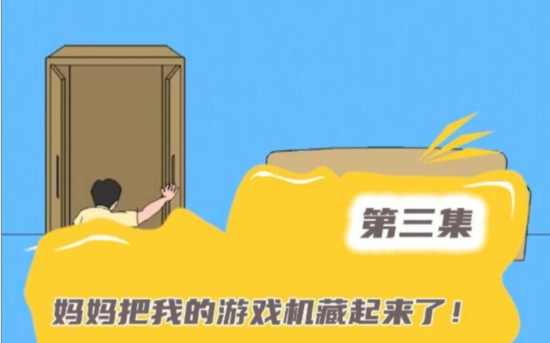 好玩的移植手机游戏_移植小游戏_沙雕游戏移植手机