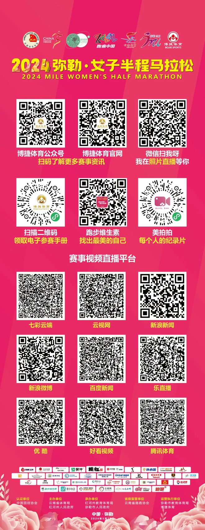直播吧下载_直播吧下载_直播吧下载
