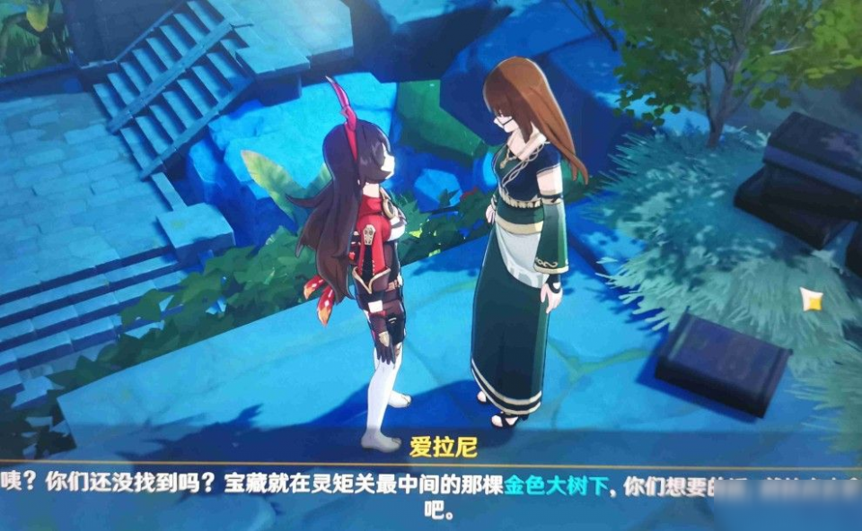 原神灵矩有宝予何人_源神灵矩有宝予何人_原神灵矩宝予何人任务怎么做