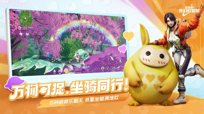 人马是哪个游戏里的_人马谁玩的好_人马手机游戏推荐