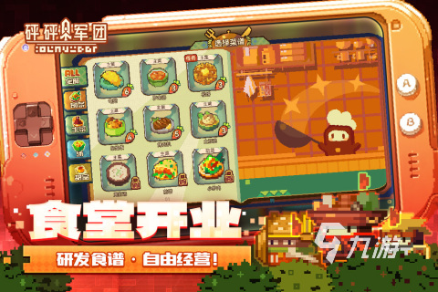 工业厂房下载_手机版工业厂房怎么玩游戏_工厂类游戏大全