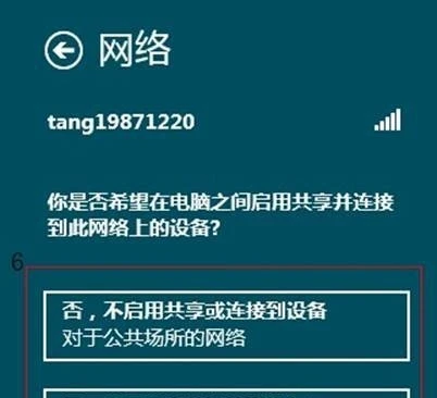 台式电脑无线网卡_网卡无线台式电脑怎么用_网卡无线台式电脑怎么连接