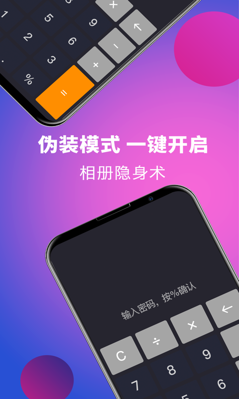 手机藏手机游戏的方法_手机藏游戏的地方在哪里_藏手机游戏的软件