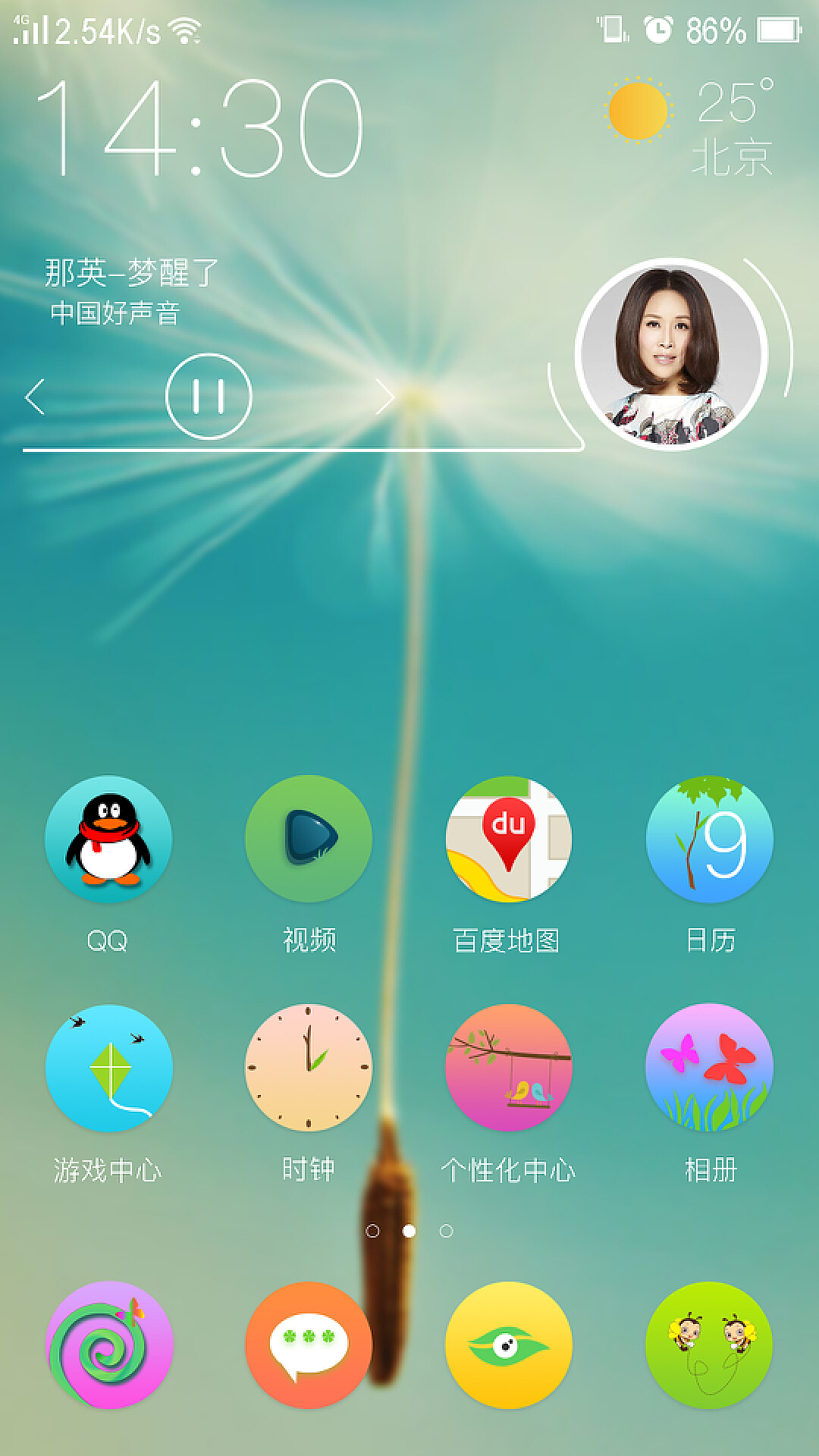 可以玩的手机主题_什么手机主题可以玩游戏_主题玩手机游戏可以玩什么