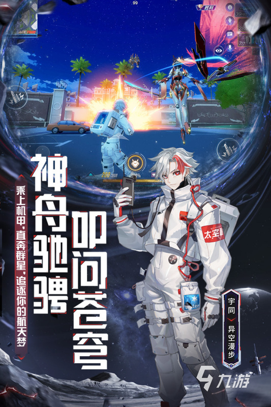 忍者服升级_忍者手机升级游戏_忍者手游