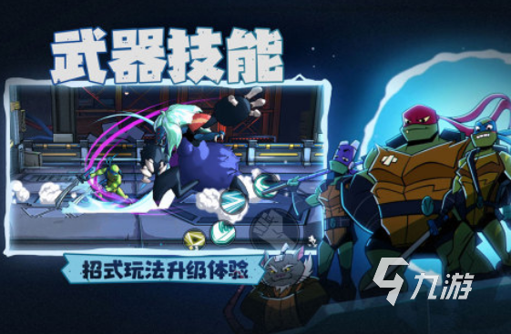 忍者服升级_忍者手机升级游戏_忍者手游