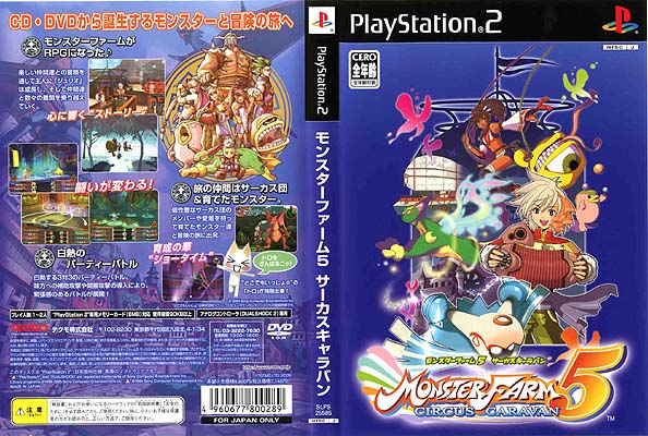 农场怪兽手机游戏怎么玩_怪兽农场下载_手机怪兽农场游戏