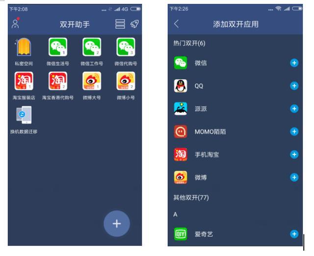 如何进行手机游戏分身验证-如何轻松搞定手机游戏分身验证，让游
