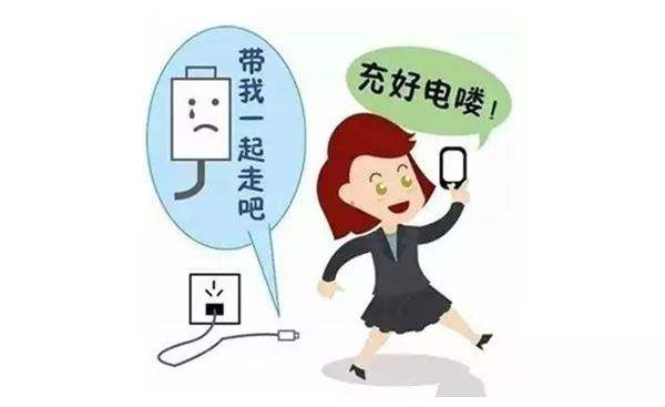 手机打完游戏多久充电最好_手机充着电玩游戏怎么还会关机_手机充着电玩游戏