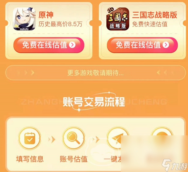 游戏高端推荐手机_游戏高端推荐手机排行榜_游戏推荐手机高端游戏