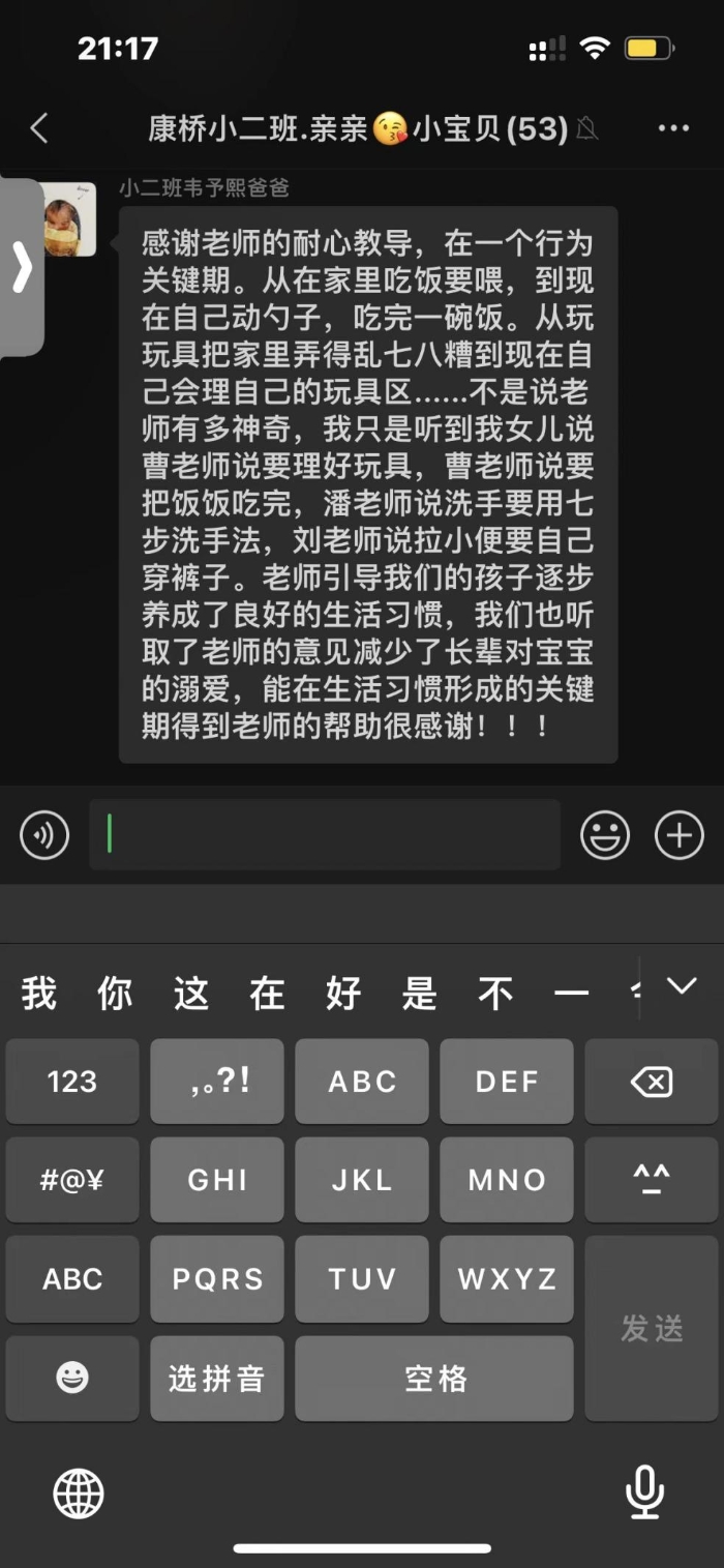 家长玩手机游戏可以打游戏吗_家长玩手机游戏可以打电话吗_什么游戏家长可以玩手机