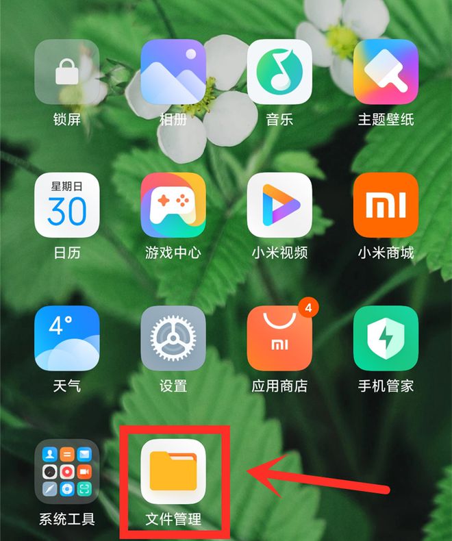 手机怎么查看游戏占的内存_如何查看手机上的游戏内存_怎么查看游戏内存数据