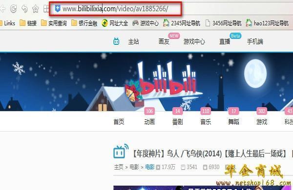 哔哩哔哩官网在线观看_碟调网官网在线_爱吼网在线k歌官网