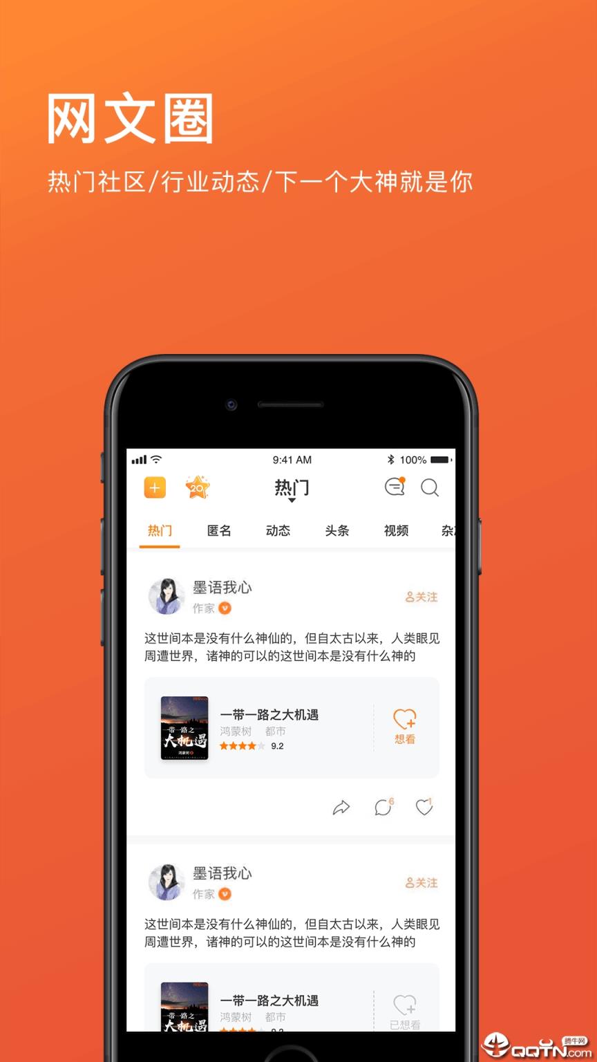 瞩目下载安卓_瞩目app下载_瞩目下载zoom