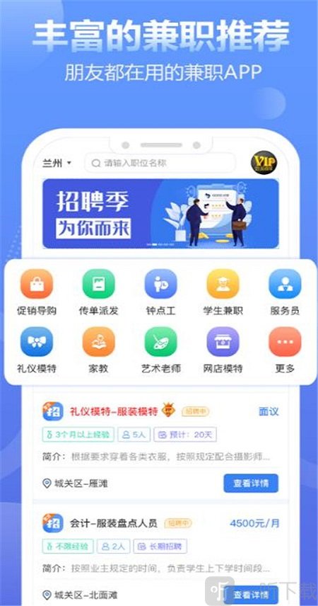 小荷医生app医生收益_小荷医生app要钱吗_小荷医生app下载