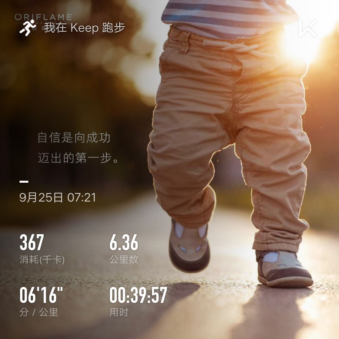 keep怎么记录跑步轨迹_keep跑步运动轨迹_keep记录跑步轨迹的软件