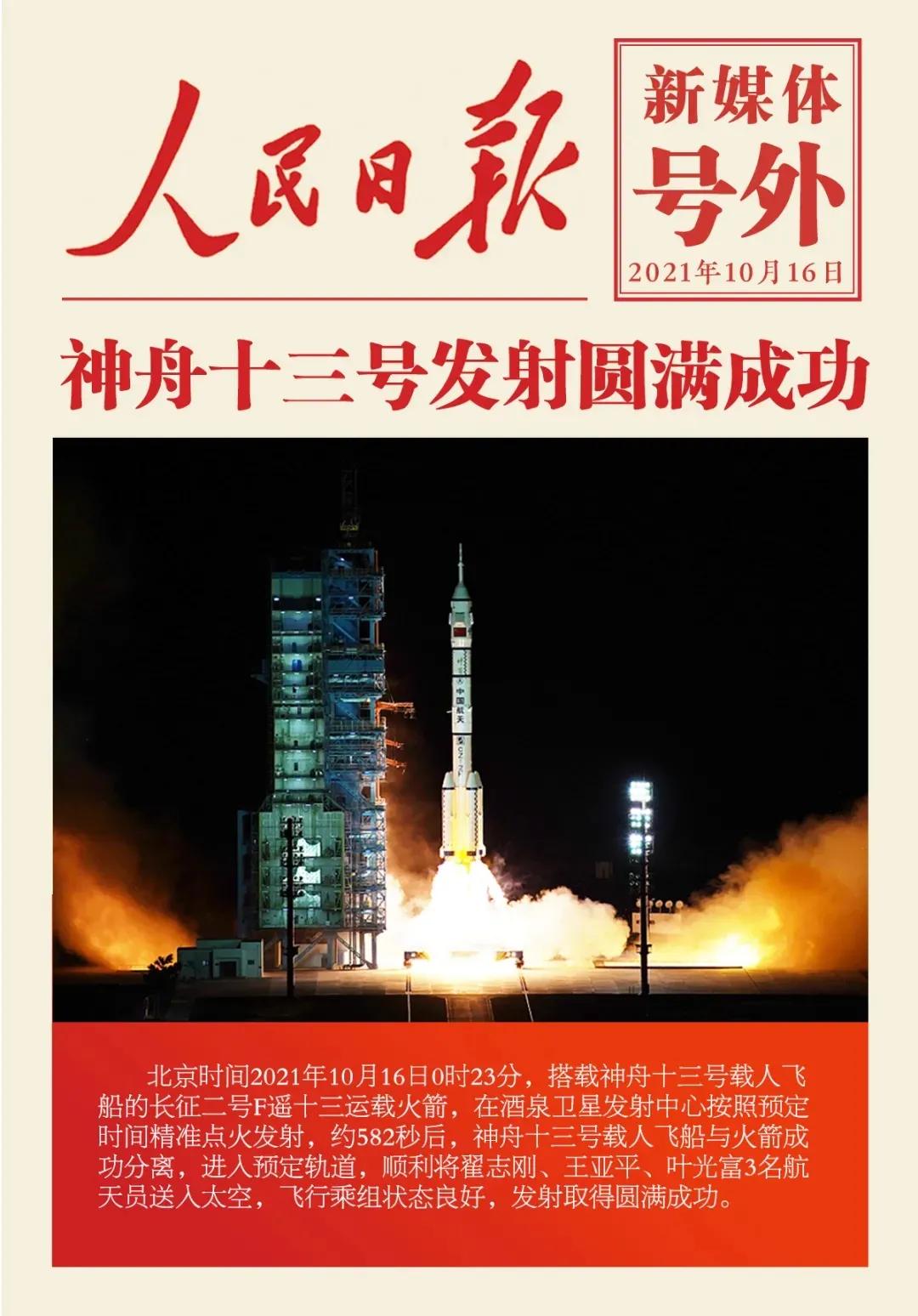 年是2024年吗_年是202集_2020年是什么年