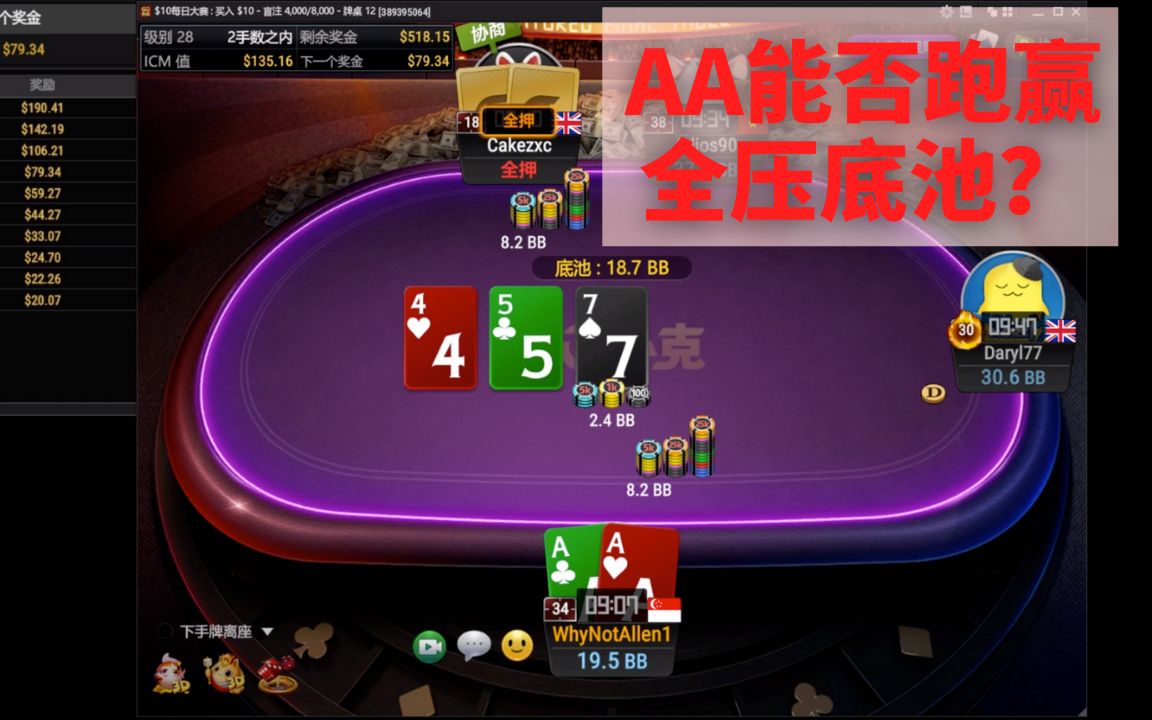 扑克牌游戏app有哪些_下载纸牌扑克_三张扑克牌游戏软件手机版