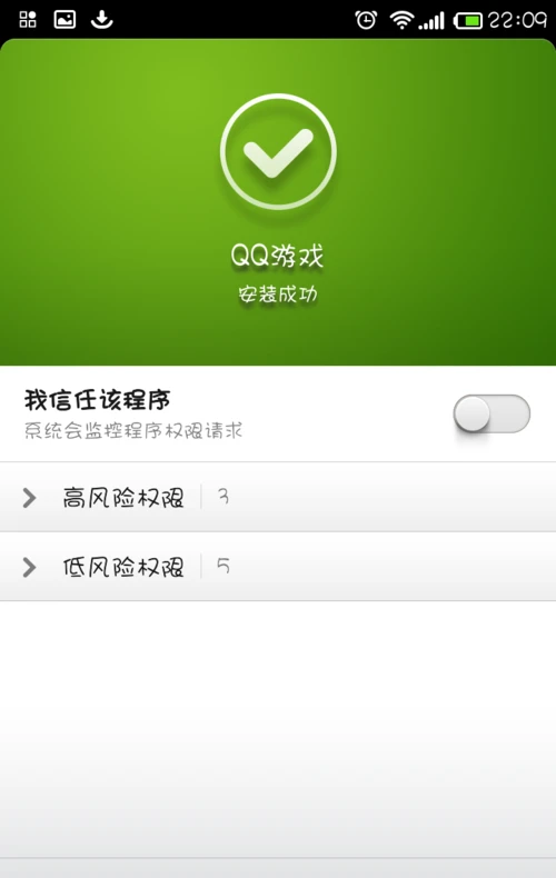 手机QQ游戏502_手机游戏推荐_手机游戏平台