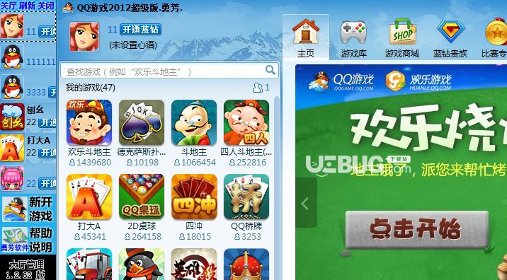 手机QQ游戏502_手机游戏推荐_手机游戏平台