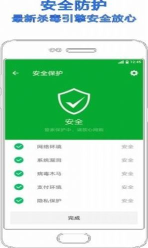手机安装游戏管家-手机游戏管家：整理游戏、提醒更新、节省流量
