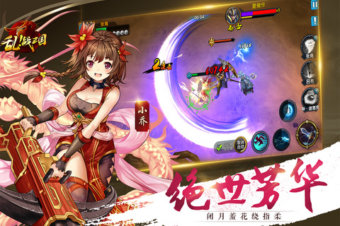 卡牌三国手机游戏推荐_手机卡牌游戏三国_卡牌三国游戏大全