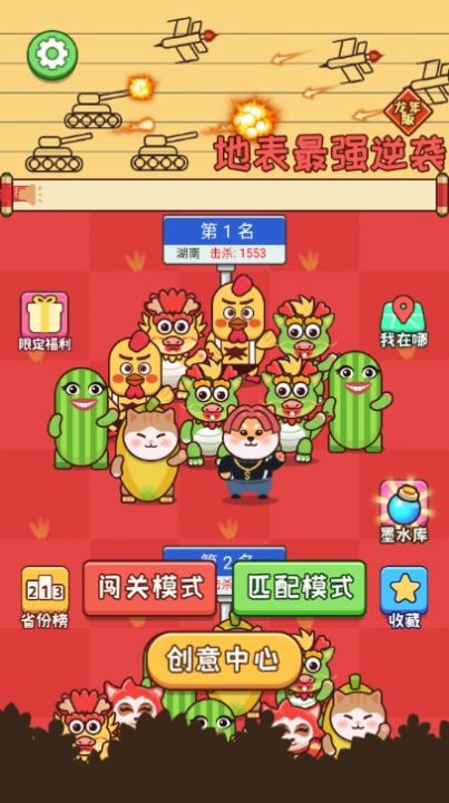 一款画线条的游戏_手机画线小游戏_画线的小游戏