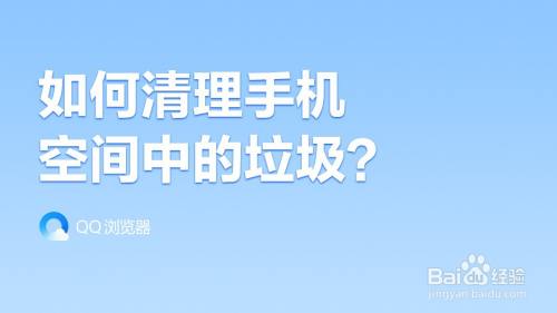 手机没游戏空间-手机游戏空间不足怎么办？清理技巧大揭秘