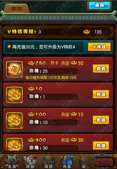 怎么查询手机游戏充值记录_其他游戏充值手机上怎么查_如何查询手机游戏充值记录