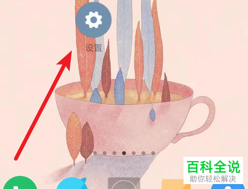 小米手机流量显示_小米手机通知栏怎么显示流量_小米手机打开流量显示