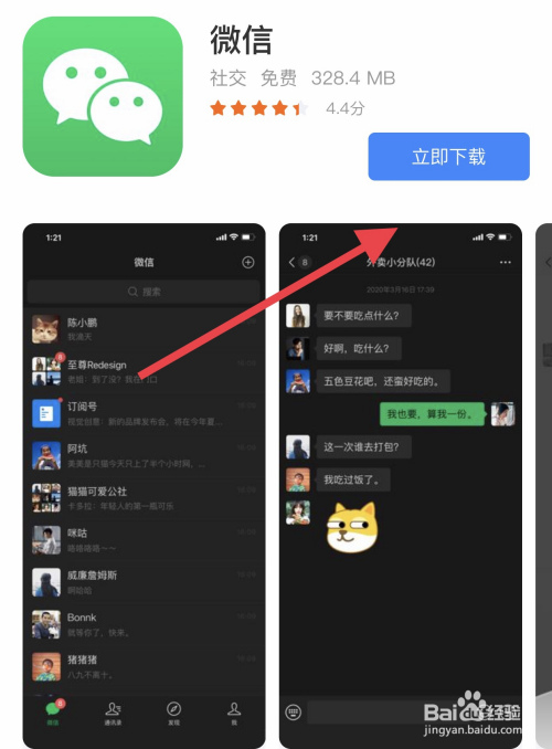 注册苹果手机号游戏怎么注销_注册苹果手机号游戏怎么注册_苹果手机号注册的游戏