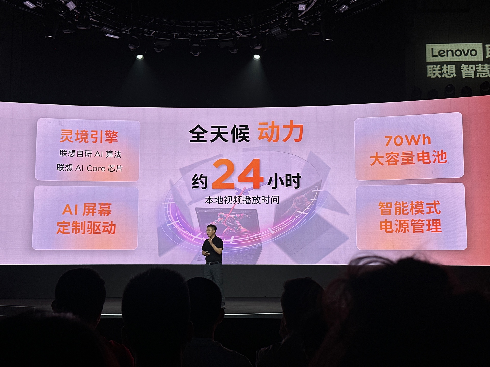 苹果4代大型游戏手机-苹果 4 代大型游戏手机：科技与梦想的