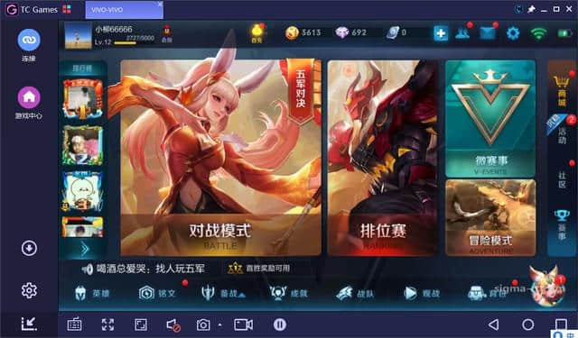 如何在手机上修改电脑游戏-用手机操控电脑游戏大作，这个酷炫技