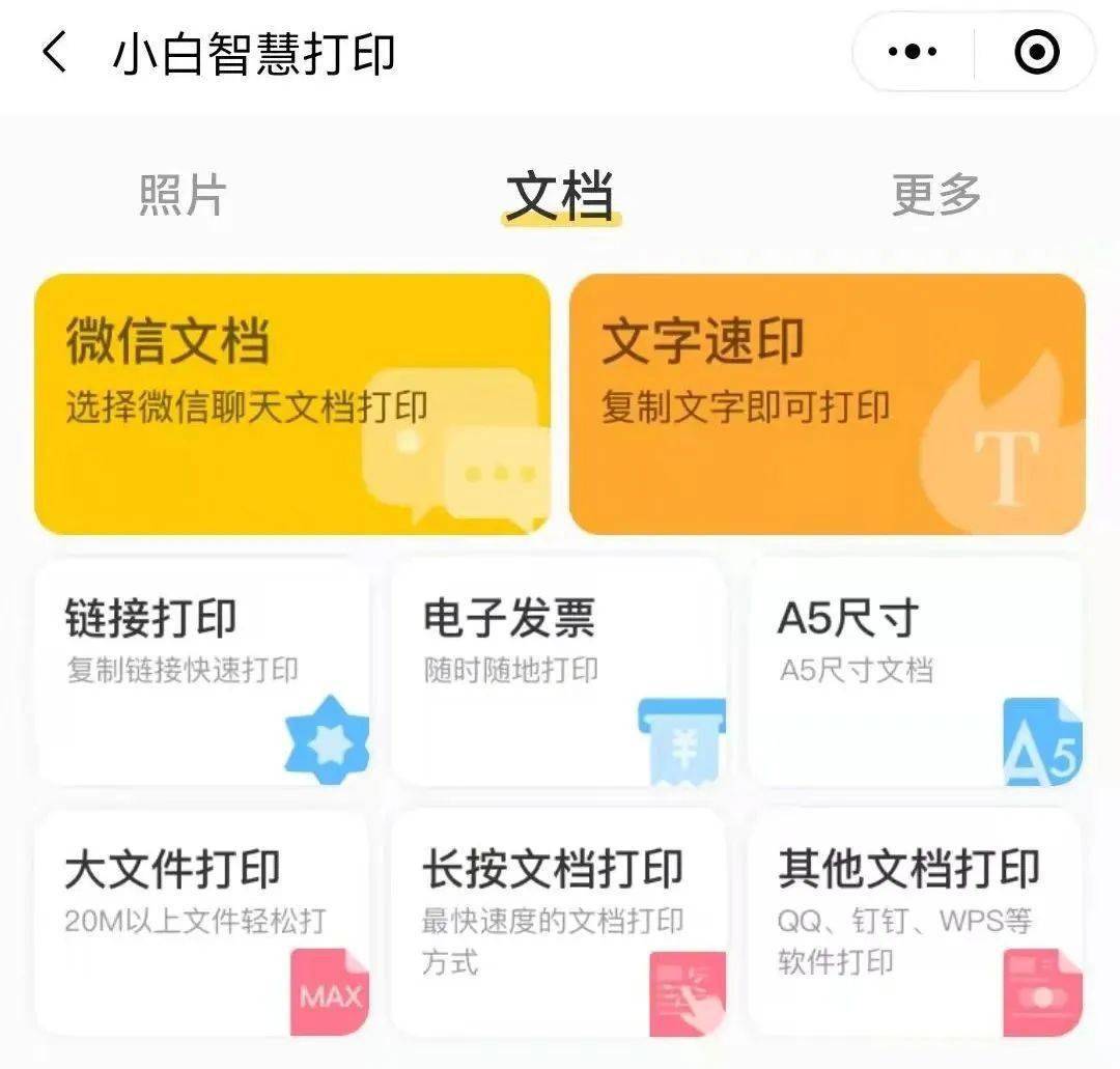 爱普生打印机卡纸处理视频教程-打印机卡纸不用愁！教你几招轻松