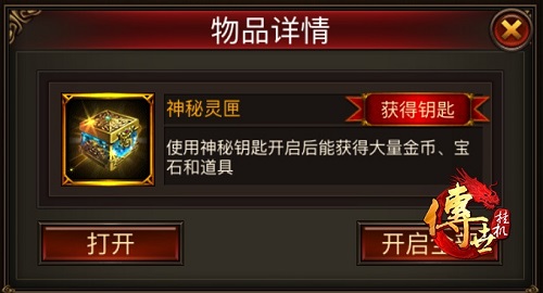 日本的游戏手机_日本箱子游戏手机游戏_日本手机游戏盒子