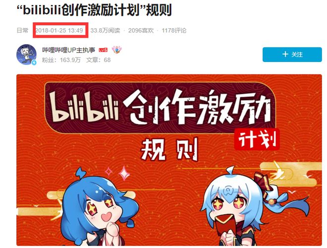 b站怎么给别人邀请码-快来领取 B 站邀请码，开启新世界大门