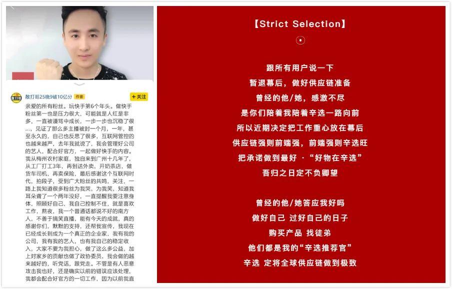 快手直播带货需要什么条件-快手直播带货：热情、口才与产品知识