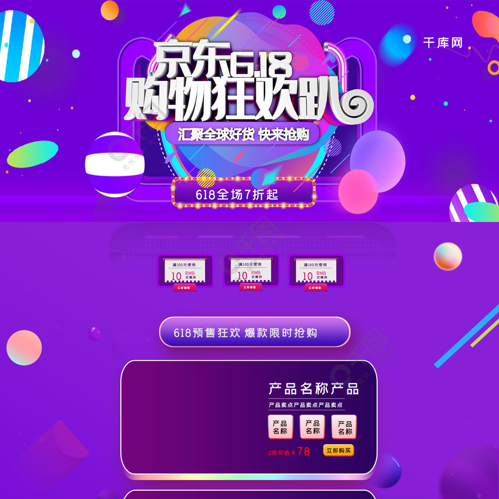 登陆淘宝网_登陆淘宝网站_登陆淘宝网注册