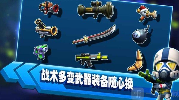 机甲游侠官方网站_手机版机甲游侠游戏推荐_机甲游侠下载