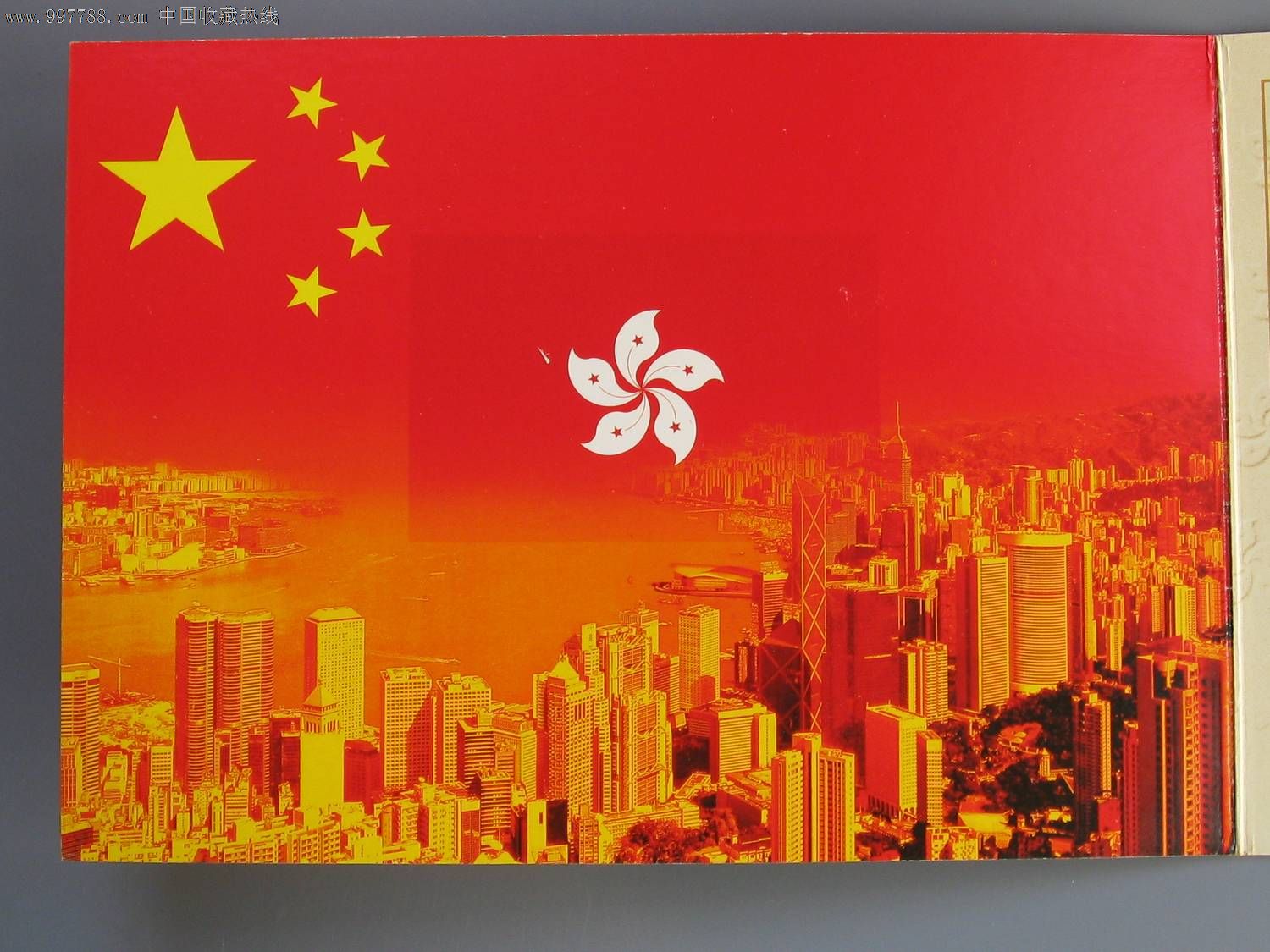 香港回归时间_回归香港时间多少_回归香港时间是哪一年