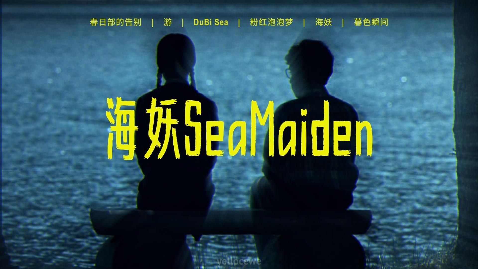 夜幕下的城市霓虹深渊，光怪陆离的世界让我迷失其中