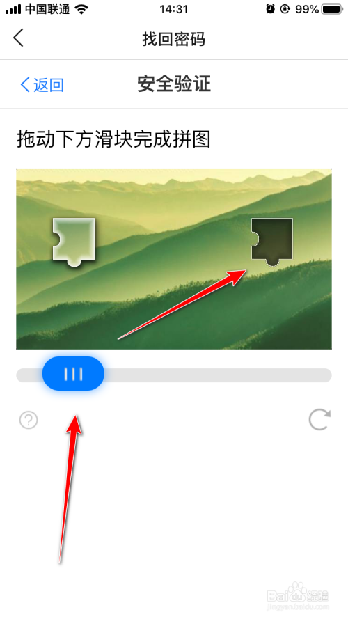 手机登录游戏账号密码忘记_登录游戏密码忘记了怎么办_游戏登录的密码忘了怎么爱你