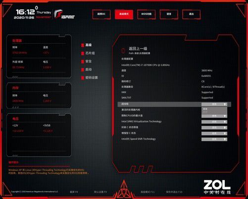手机玩游戏会加速老化吗_用手机玩大型游戏会烧处理器吗_手机cpu玩游戏会老化吗