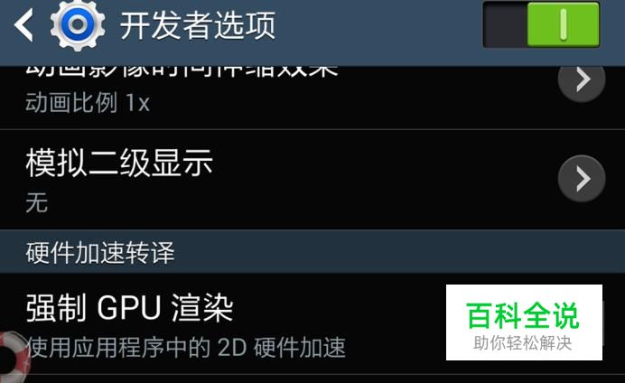 手机cpu玩游戏会老化吗_手机玩游戏会加速老化吗_用手机玩大型游戏会烧处理器吗