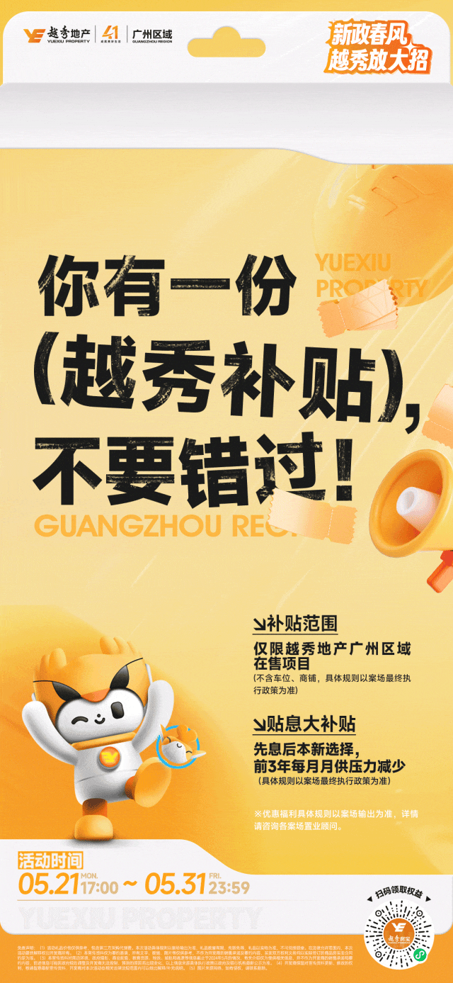 上衫风太郎和谁结婚了_上杉风太郎最后和谁在一起了_上杉风太郎