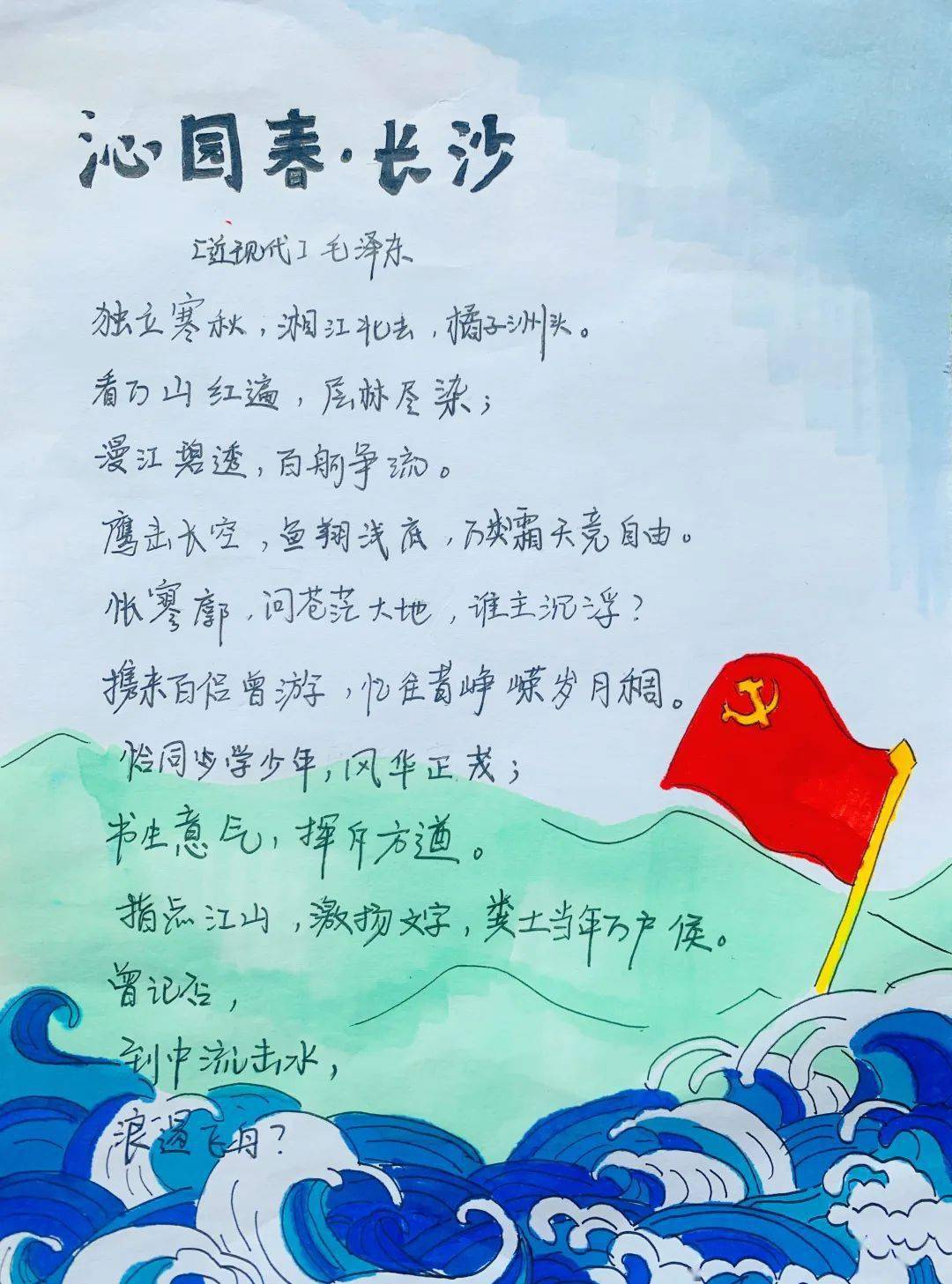 qq飞车沁园春_手机游戏沁园春雪怎么玩_沁园春手机游戏