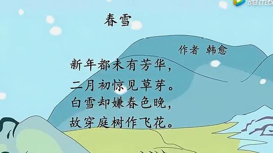 qq飞车沁园春_手机游戏沁园春雪怎么玩_沁园春手机游戏