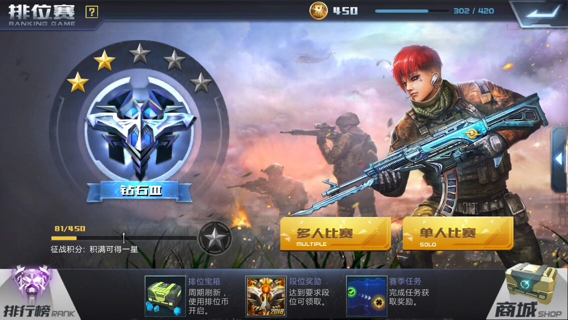 让人感觉很安全的手机游戏_游戏时的安全_手机带来安全感